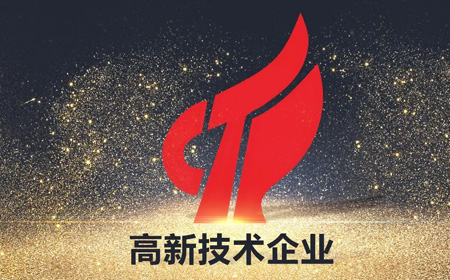 广东省2021年第三批高新技术企业名单