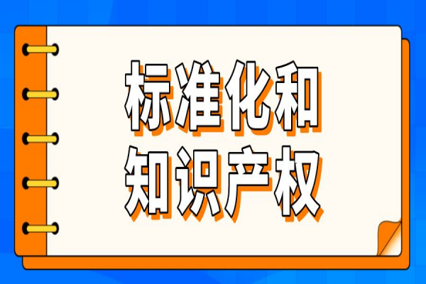 2022年度佛山市南海区质量品牌、标准化和知识产权高质量发展<a href=https://www.gdktzx.com/shenbao.html target=_blank class=infotextkey>项目申报</a>
