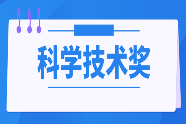 2022年佛山市禅城区省以上科学技术奖培育<a href=https://www.gdktzx.com/shenbao.html target=_blank class=infotextkey>项目申报</a>